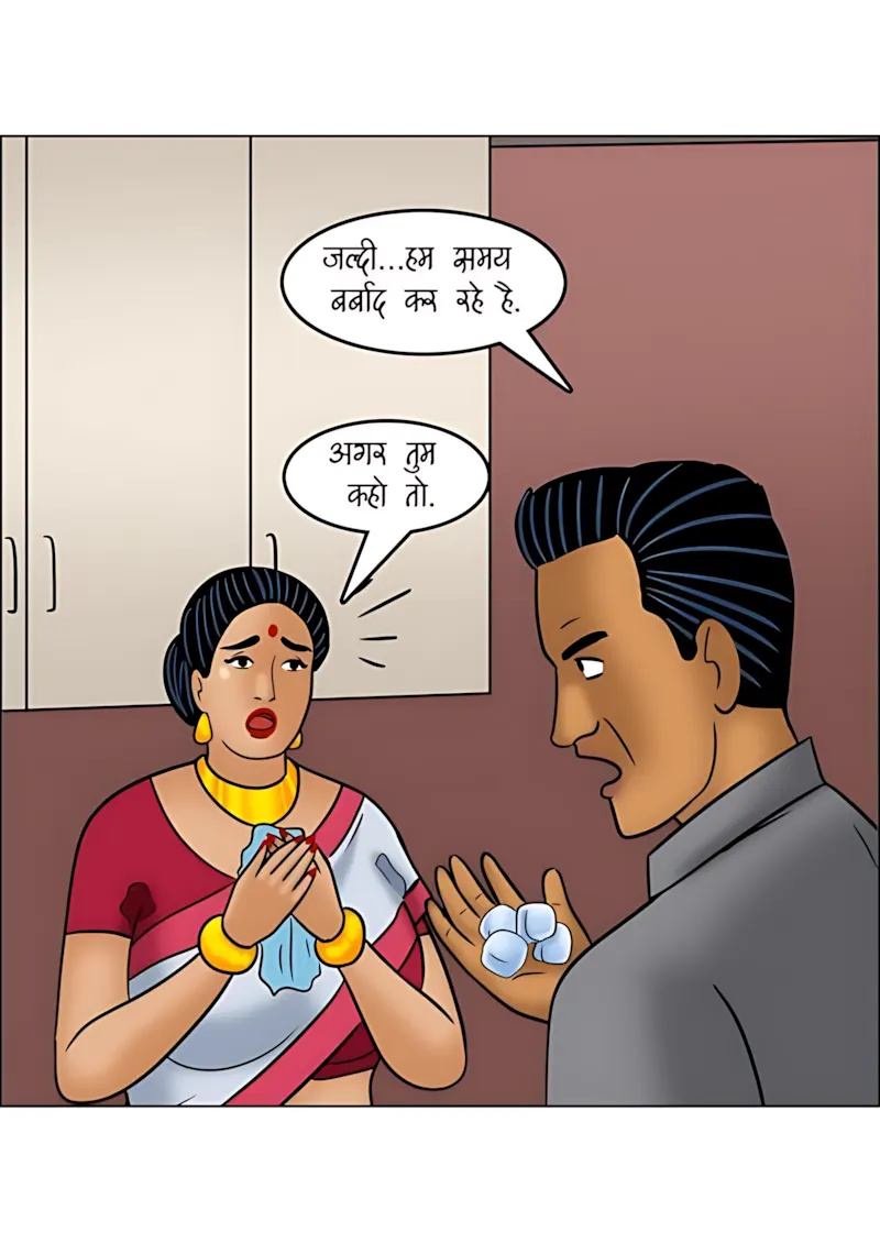 Velamma Hindi Episodes – वेलम्मा हिंदी - 113. Velamma Episode 113 Hindi - बदन की गर्मी - Page 63