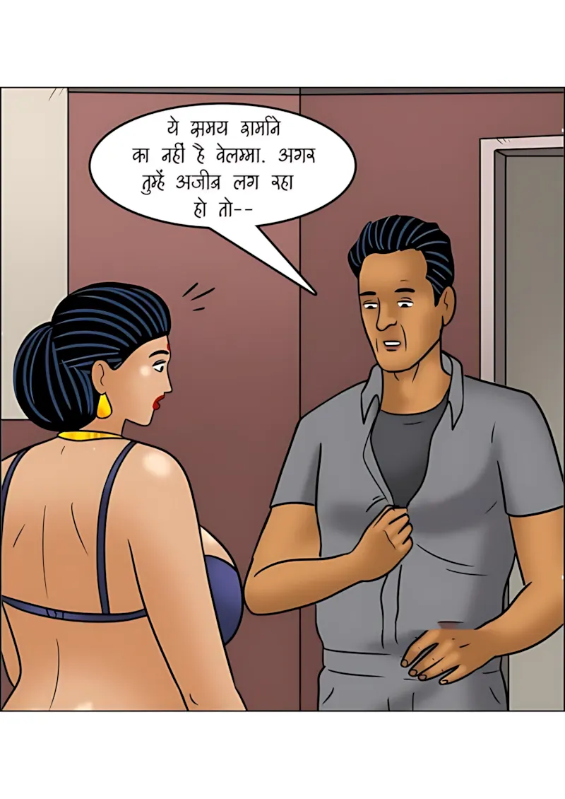 Velamma Hindi Episodes – वेलम्मा हिंदी - 113. Velamma Episode 113 Hindi - बदन की गर्मी - Page 70