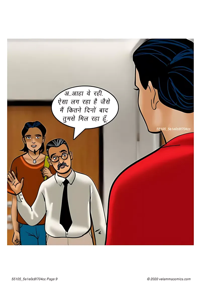 Velamma Hindi Episodes – वेलम्मा हिंदी - 66. Velamma Episode 66 Hindi – Baiman Dil (बेईमान दिल) - Page 9
