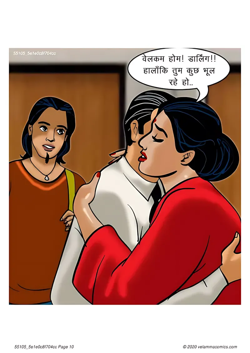 Velamma Hindi Episodes – वेलम्मा हिंदी - 66. Velamma Episode 66 Hindi – Baiman Dil (बेईमान दिल) - Page 10