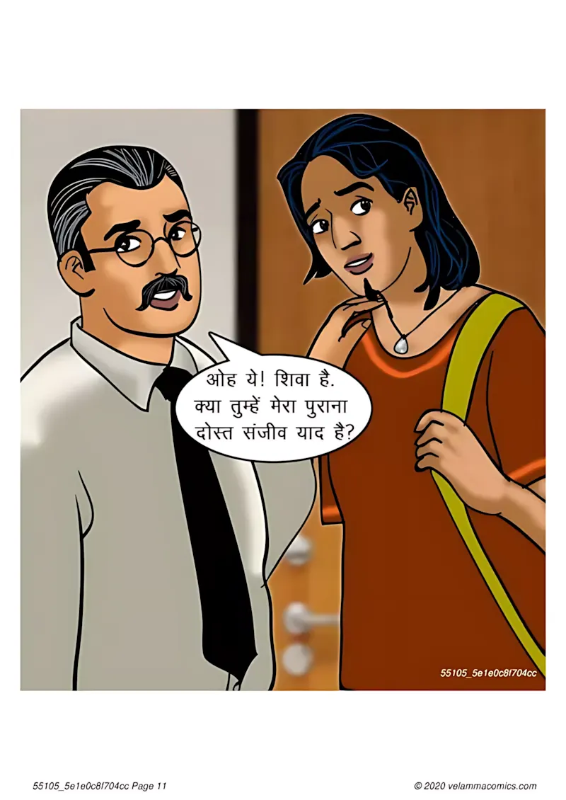 Velamma Hindi Episodes – वेलम्मा हिंदी - 66. Velamma Episode 66 Hindi – Baiman Dil (बेईमान दिल) - Page 11