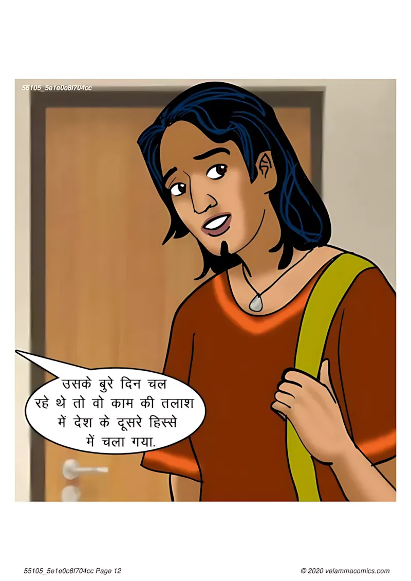 Velamma Hindi Episodes – वेलम्मा हिंदी - 66. Velamma Episode 66 Hindi – Baiman Dil (बेईमान दिल) - Page 12