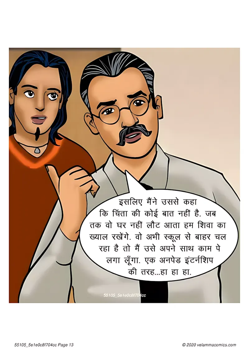 Velamma Hindi Episodes – वेलम्मा हिंदी - 66. Velamma Episode 66 Hindi – Baiman Dil (बेईमान दिल) - Page 13