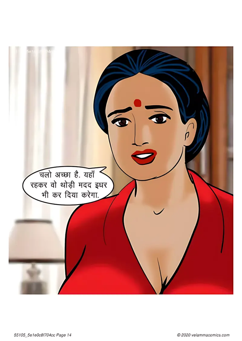 Velamma Hindi Episodes – वेलम्मा हिंदी - 66. Velamma Episode 66 Hindi – Baiman Dil (बेईमान दिल) - Page 14