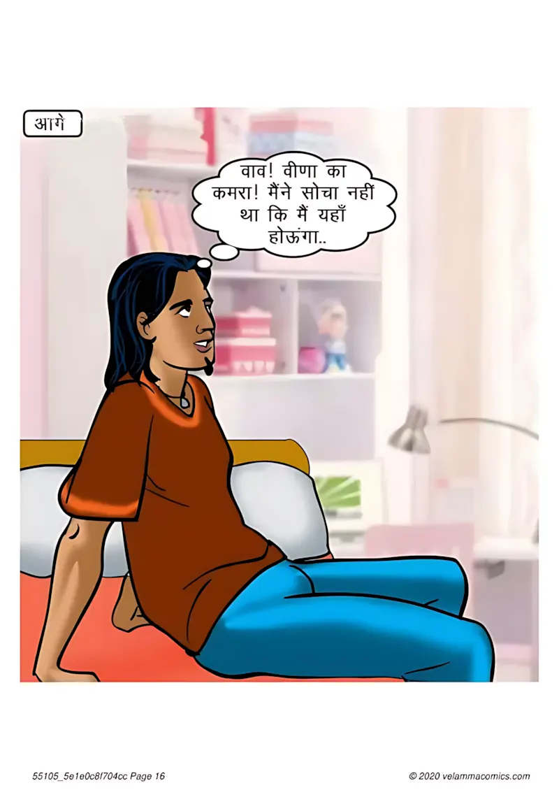 Velamma Hindi Episodes – वेलम्मा हिंदी - 66. Velamma Episode 66 Hindi – Baiman Dil (बेईमान दिल) - Page 16