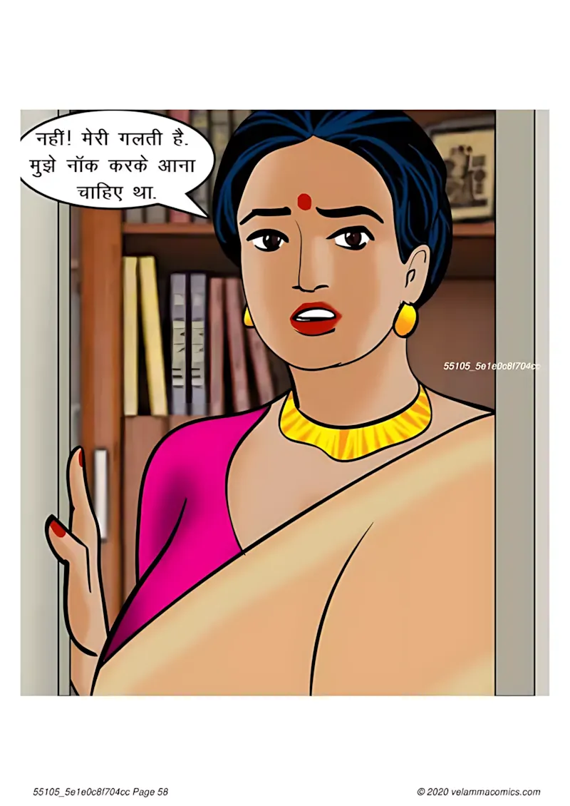 Velamma Hindi Episodes – वेलम्मा हिंदी - 66. Velamma Episode 66 Hindi – Baiman Dil (बेईमान दिल) - Page 58