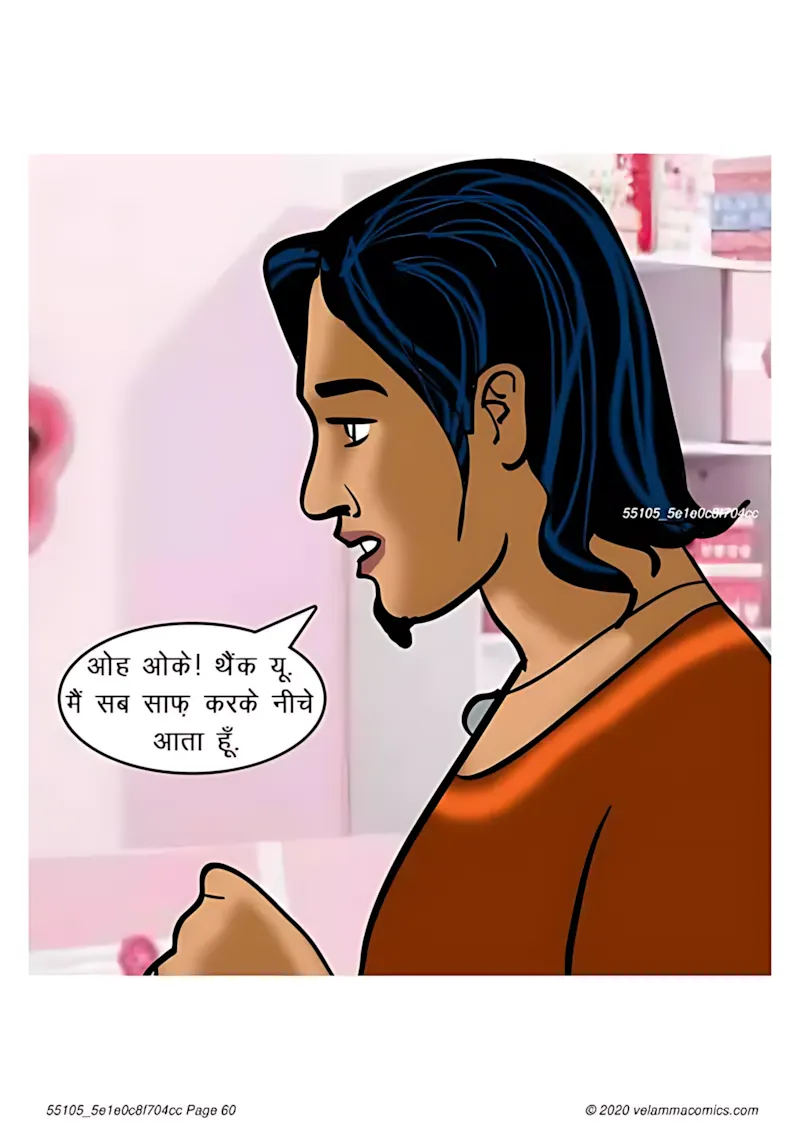 Velamma Hindi Episodes – वेलम्मा हिंदी - 66. Velamma Episode 66 Hindi – Baiman Dil (बेईमान दिल) - Page 60