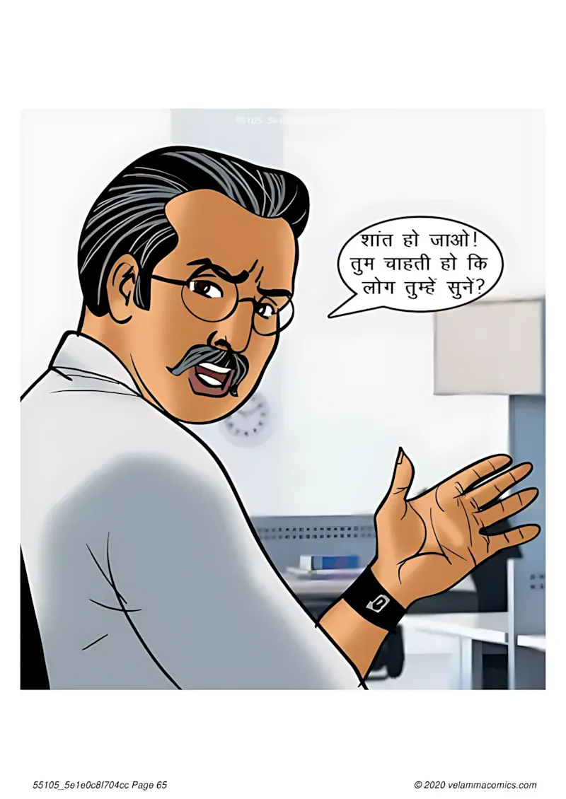Velamma Hindi Episodes – वेलम्मा हिंदी - 66. Velamma Episode 66 Hindi – Baiman Dil (बेईमान दिल) - Page 65