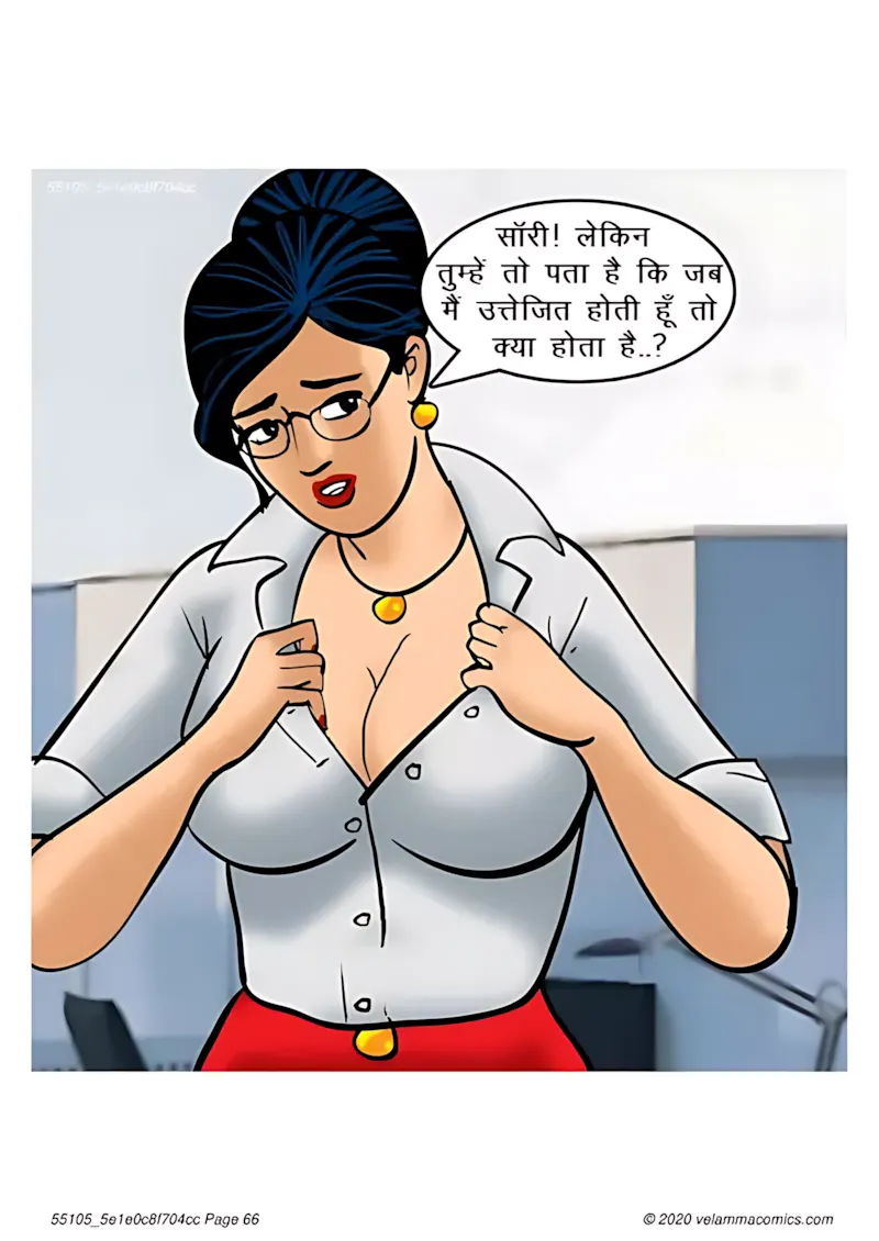 Velamma Hindi Episodes – वेलम्मा हिंदी - 66. Velamma Episode 66 Hindi – Baiman Dil (बेईमान दिल) - Page 66