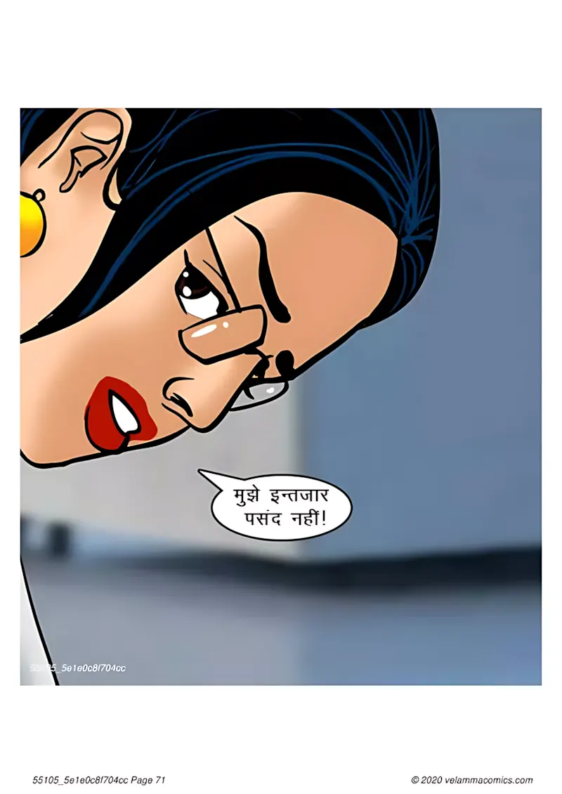 Velamma Hindi Episodes – वेलम्मा हिंदी - 66. Velamma Episode 66 Hindi – Baiman Dil (बेईमान दिल) - Page 71
