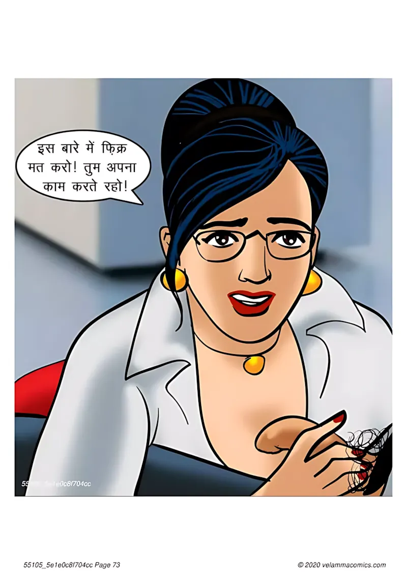 Velamma Hindi Episodes – वेलम्मा हिंदी - 66. Velamma Episode 66 Hindi – Baiman Dil (बेईमान दिल) - Page 73