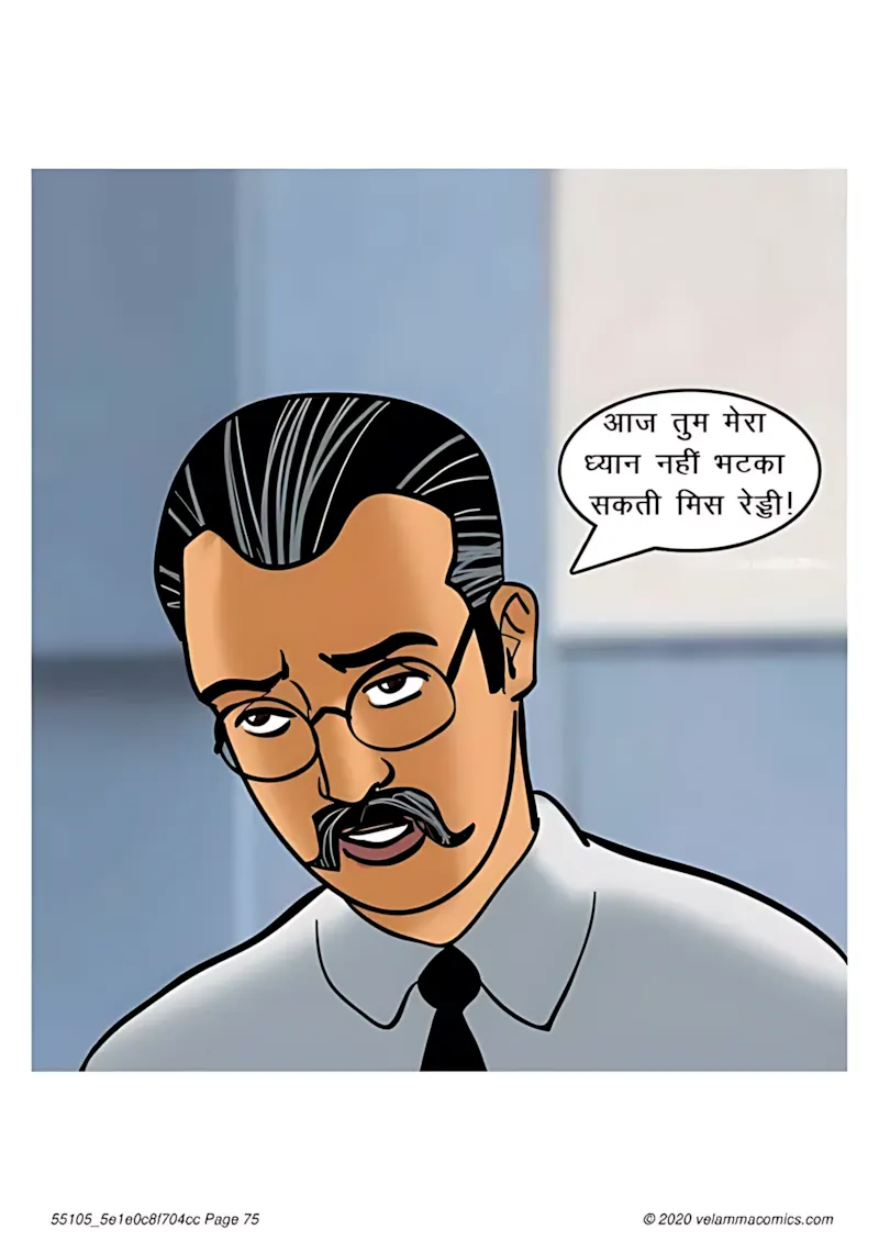 Velamma Hindi Episodes – वेलम्मा हिंदी - 66. Velamma Episode 66 Hindi – Baiman Dil (बेईमान दिल) - Page 75