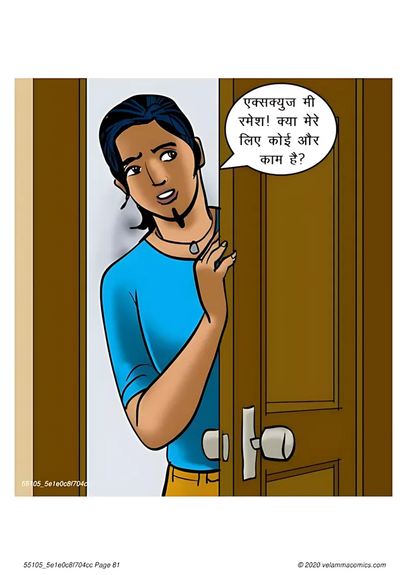 Velamma Hindi Episodes – वेलम्मा हिंदी - 66. Velamma Episode 66 Hindi – Baiman Dil (बेईमान दिल) - Page 81
