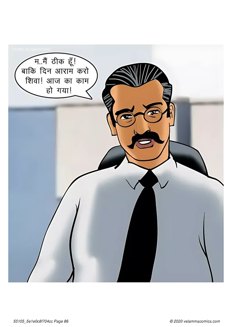 Velamma Hindi Episodes – वेलम्मा हिंदी - 66. Velamma Episode 66 Hindi – Baiman Dil (बेईमान दिल) - Page 86