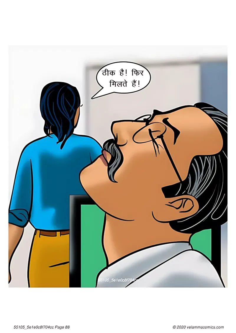 Velamma Hindi Episodes – वेलम्मा हिंदी - 66. Velamma Episode 66 Hindi – Baiman Dil (बेईमान दिल) - Page 88