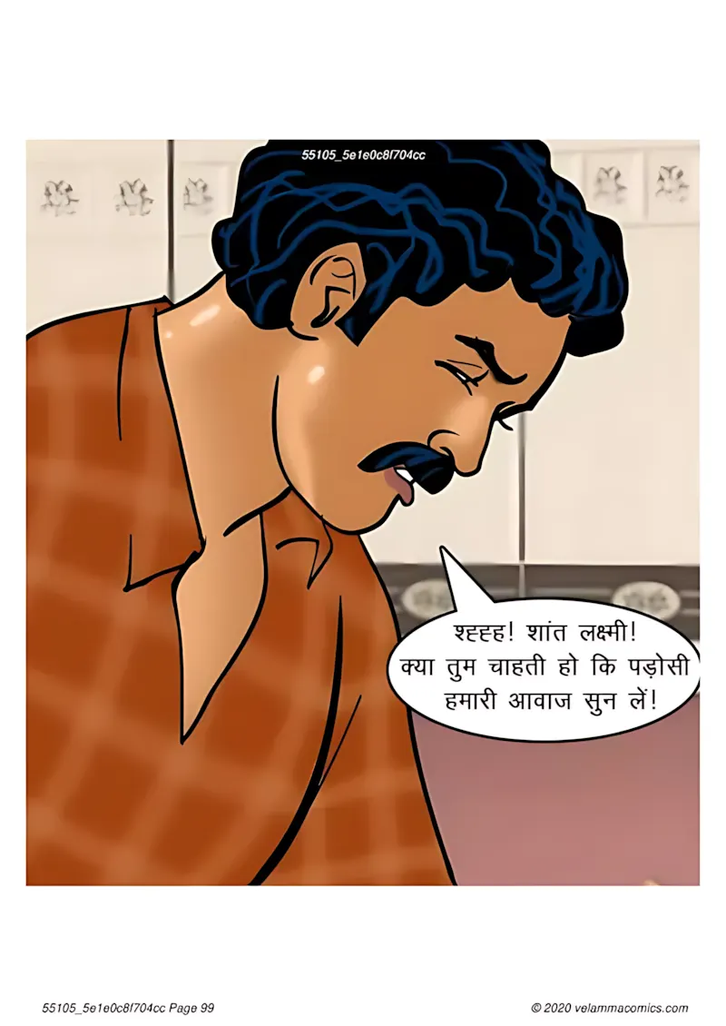 Velamma Hindi Episodes – वेलम्मा हिंदी - 66. Velamma Episode 66 Hindi – Baiman Dil (बेईमान दिल) - Page 99