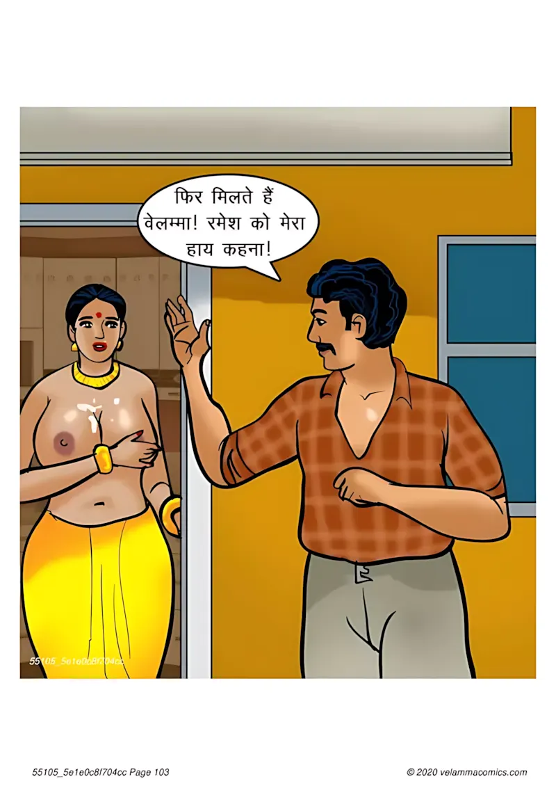 Velamma Hindi Episodes – वेलम्मा हिंदी - 66. Velamma Episode 66 Hindi – Baiman Dil (बेईमान दिल) - Page 103