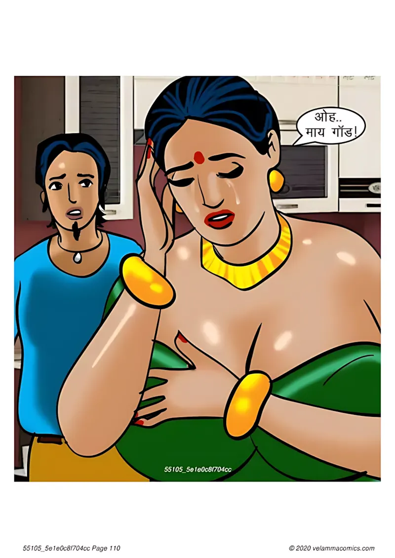 Velamma Hindi Episodes – वेलम्मा हिंदी - 66. Velamma Episode 66 Hindi – Baiman Dil (बेईमान दिल) - Page 110