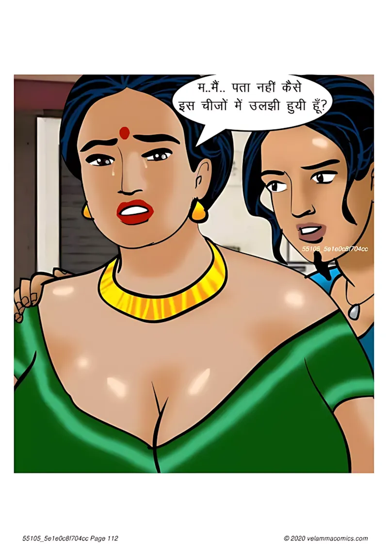 Velamma Hindi Episodes – वेलम्मा हिंदी - 66. Velamma Episode 66 Hindi – Baiman Dil (बेईमान दिल) - Page 112