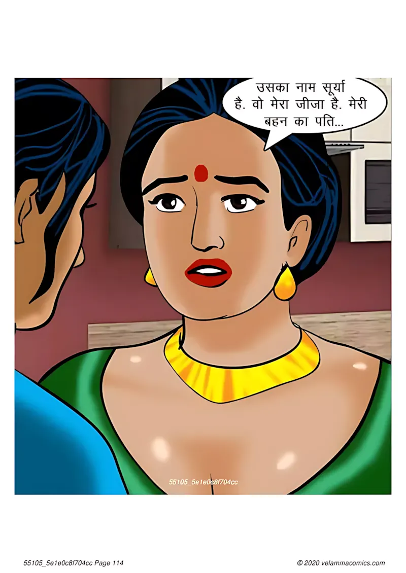 Velamma Hindi Episodes – वेलम्मा हिंदी - 66. Velamma Episode 66 Hindi – Baiman Dil (बेईमान दिल) - Page 114