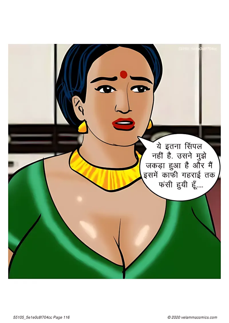 Velamma Hindi Episodes – वेलम्मा हिंदी - 66. Velamma Episode 66 Hindi – Baiman Dil (बेईमान दिल) - Page 116