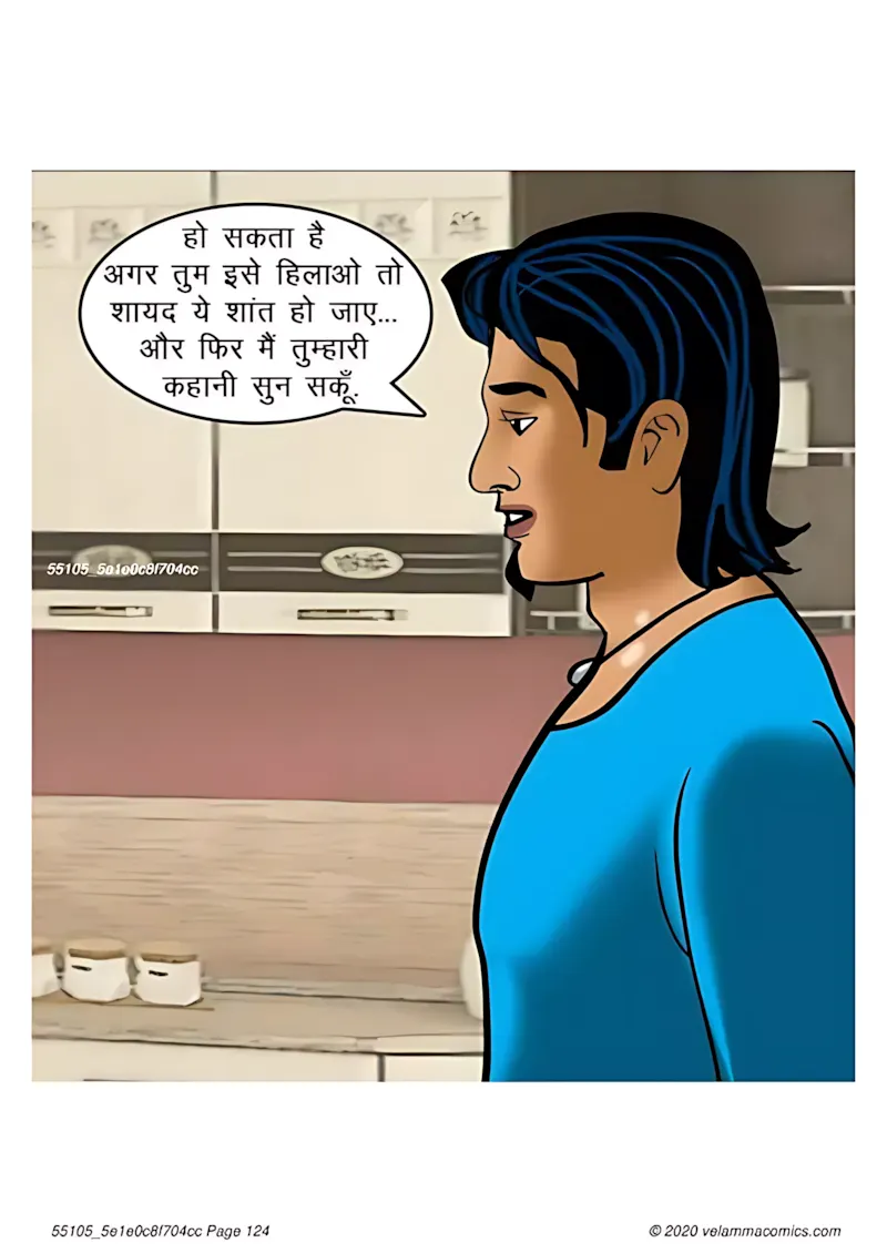 Velamma Hindi Episodes – वेलम्मा हिंदी - 66. Velamma Episode 66 Hindi – Baiman Dil (बेईमान दिल) - Page 124