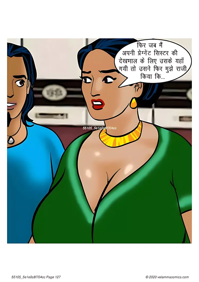 Velamma Hindi Episodes – वेलम्मा हिंदी - 66. Velamma Episode 66 Hindi – Baiman Dil (बेईमान दिल) - Page 127