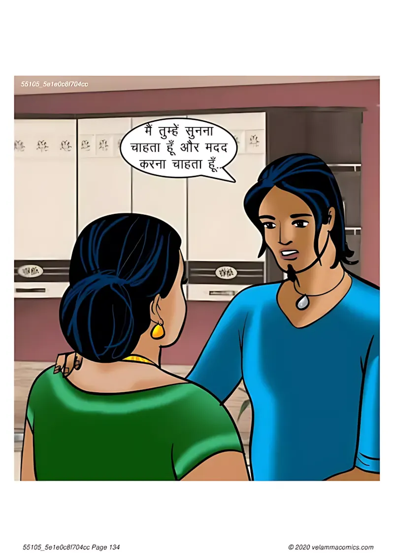 Velamma Hindi Episodes – वेलम्मा हिंदी - 66. Velamma Episode 66 Hindi – Baiman Dil (बेईमान दिल) - Page 134