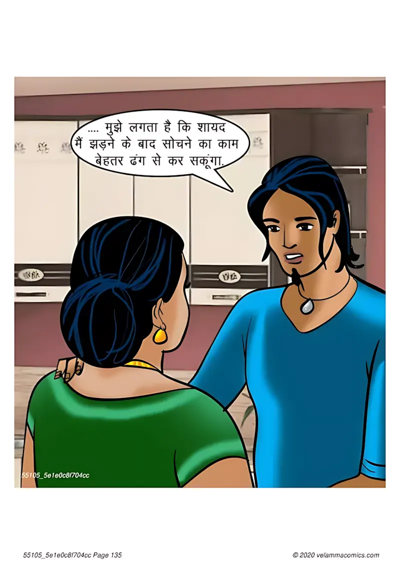 Velamma Hindi Episodes – वेलम्मा हिंदी - 66. Velamma Episode 66 Hindi – Baiman Dil (बेईमान दिल) - Page 135