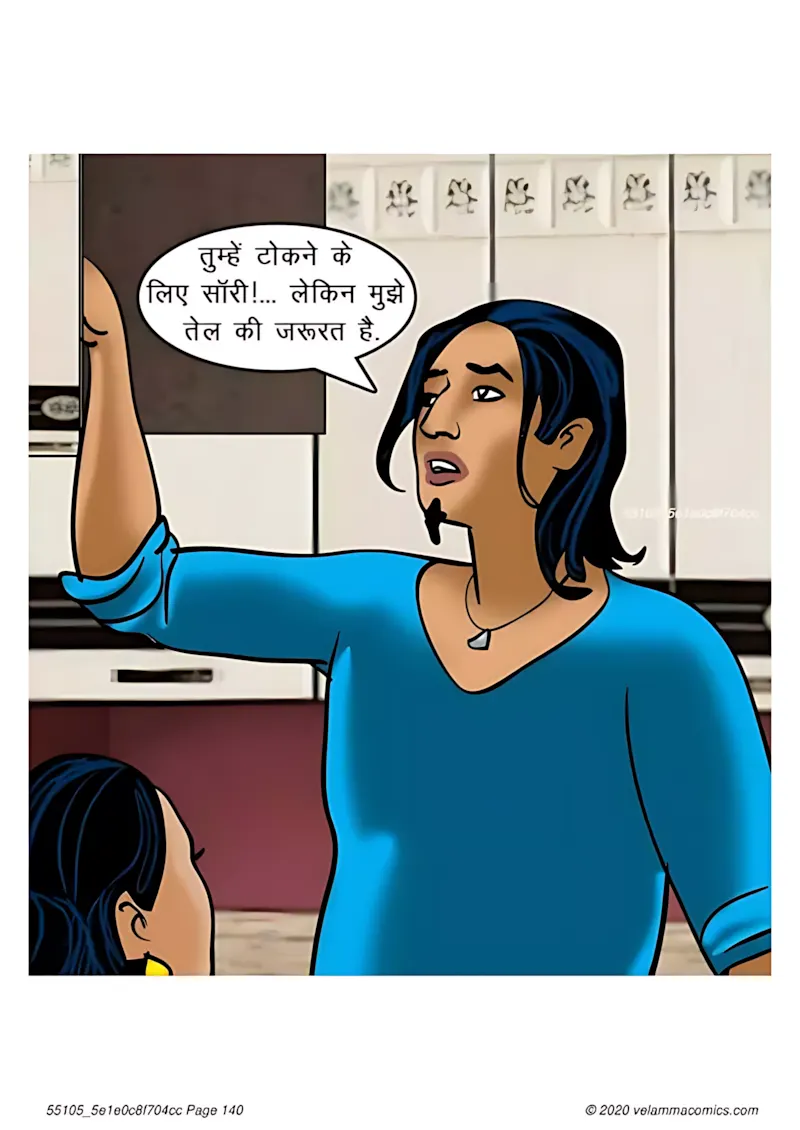 Velamma Hindi Episodes – वेलम्मा हिंदी - 66. Velamma Episode 66 Hindi – Baiman Dil (बेईमान दिल) - Page 140