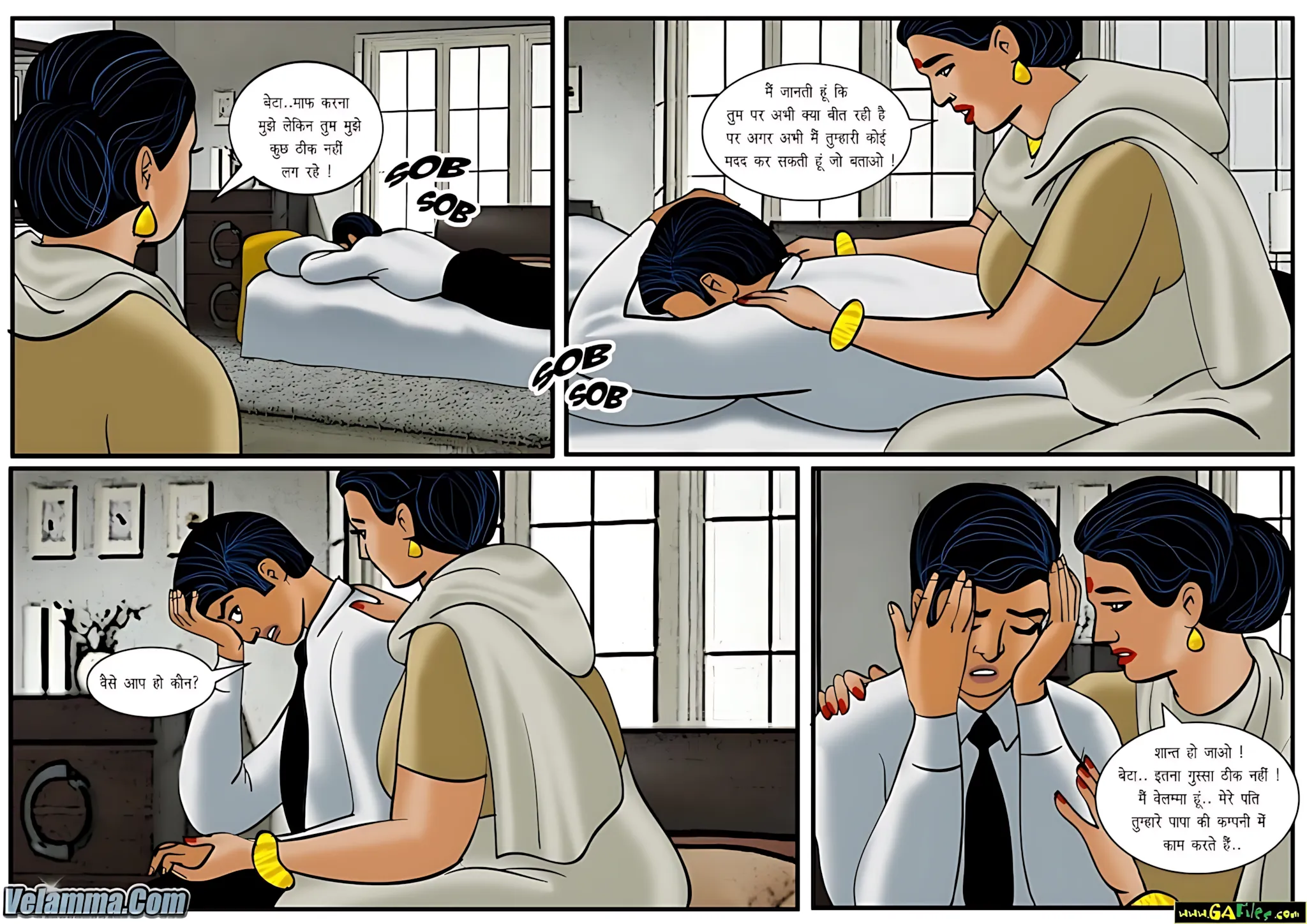 Velamma Hindi Episodes – वेलम्मा हिंदी - 33. Velamma Episode 33 Hindi – Shavyatra (शवयात्रा) - Page 5