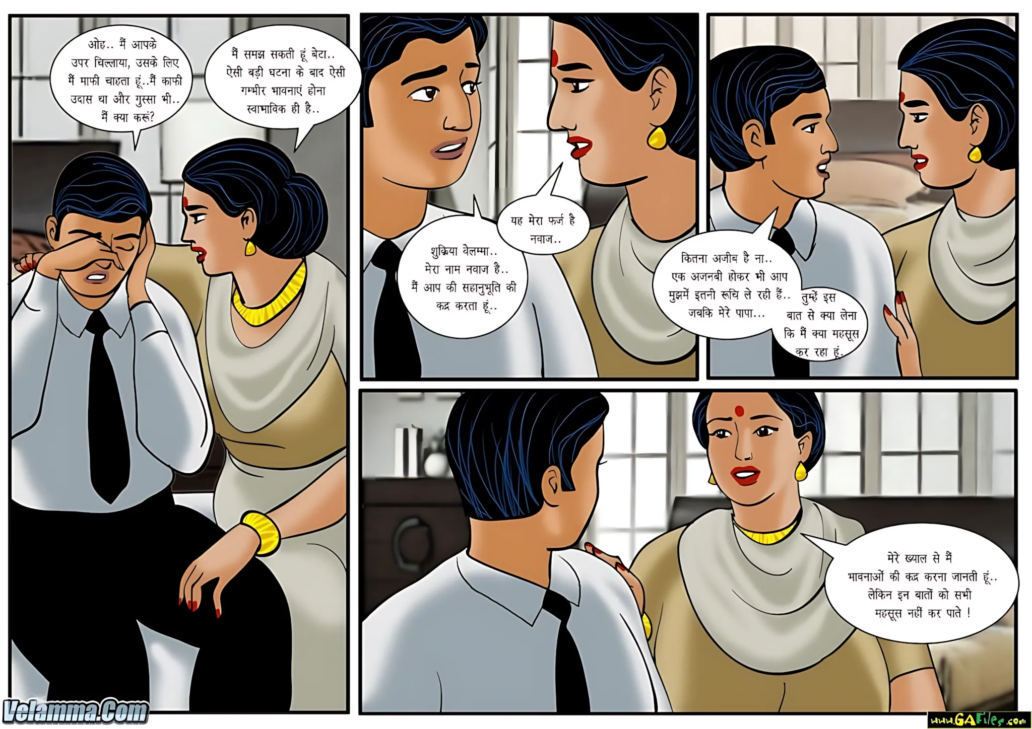 Velamma Hindi Episodes – वेलम्मा हिंदी - 33. Velamma Episode 33 Hindi – Shavyatra (शवयात्रा) - Page 6