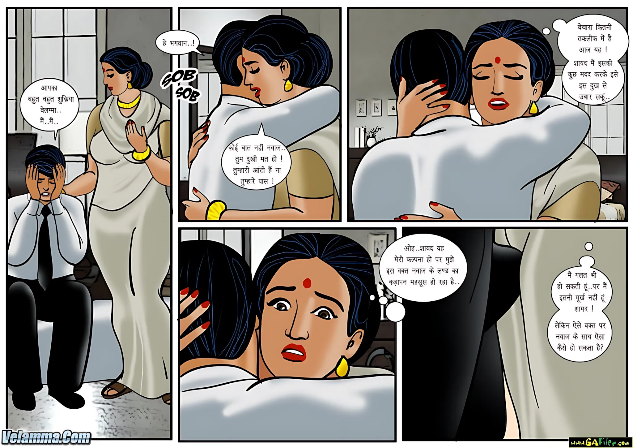 Velamma Hindi Episodes – वेलम्मा हिंदी - 33. Velamma Episode 33 Hindi – Shavyatra (शवयात्रा) - Page 7