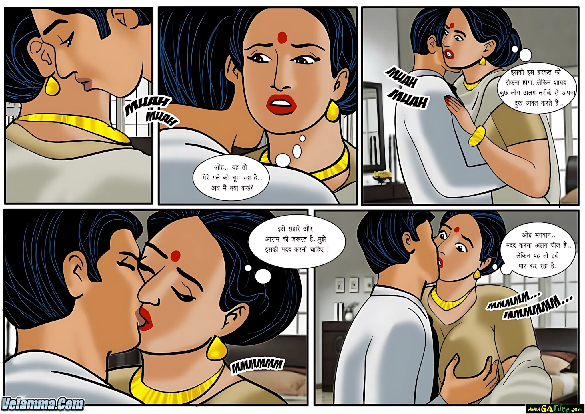 Velamma Hindi Episodes – वेलम्मा हिंदी - 33. Velamma Episode 33 Hindi – Shavyatra (शवयात्रा) - Page 8