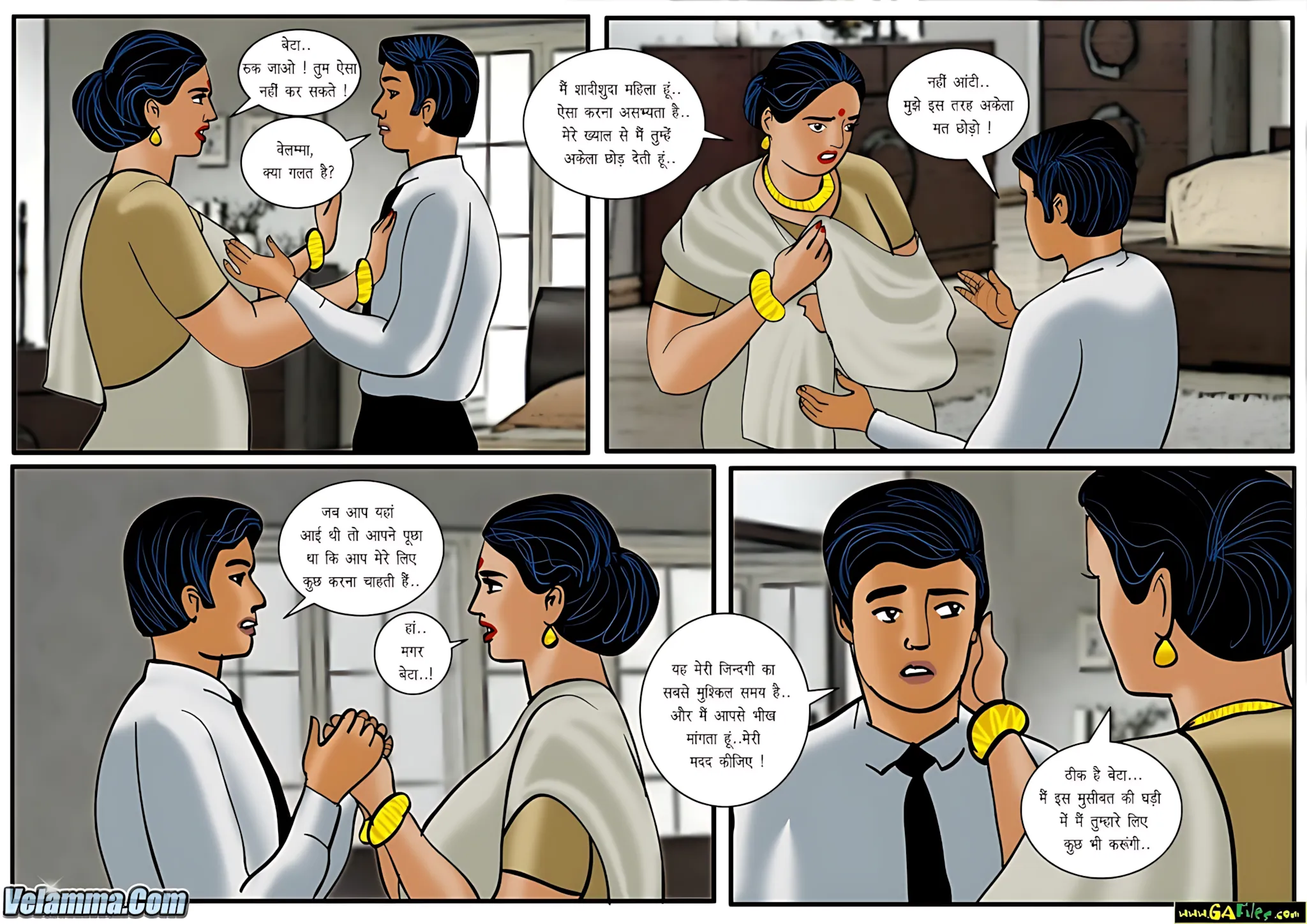 Velamma Hindi Episodes – वेलम्मा हिंदी - 33. Velamma Episode 33 Hindi – Shavyatra (शवयात्रा) - Page 9