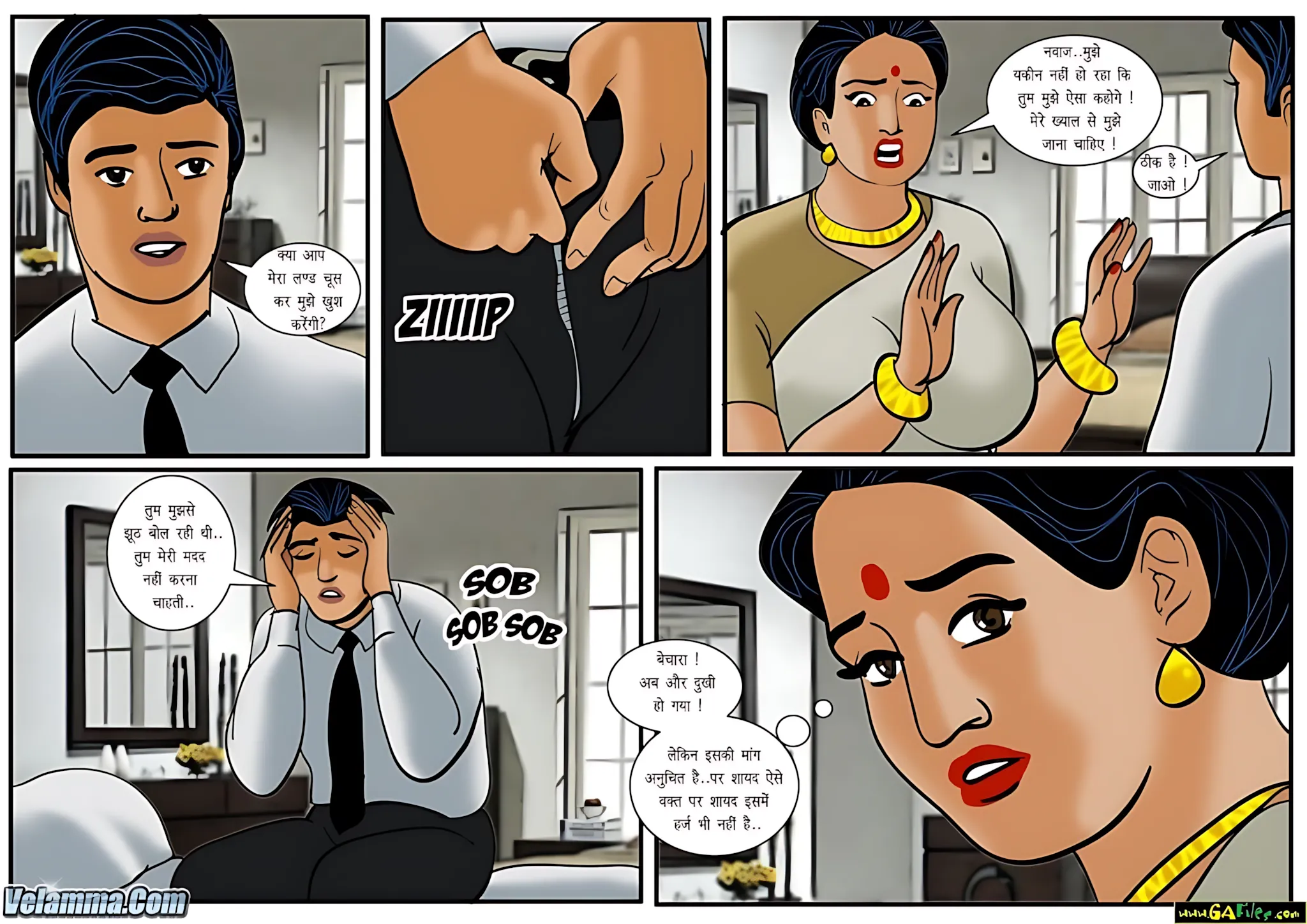 Velamma Hindi Episodes – वेलम्मा हिंदी - 33. Velamma Episode 33 Hindi – Shavyatra (शवयात्रा) - Page 10