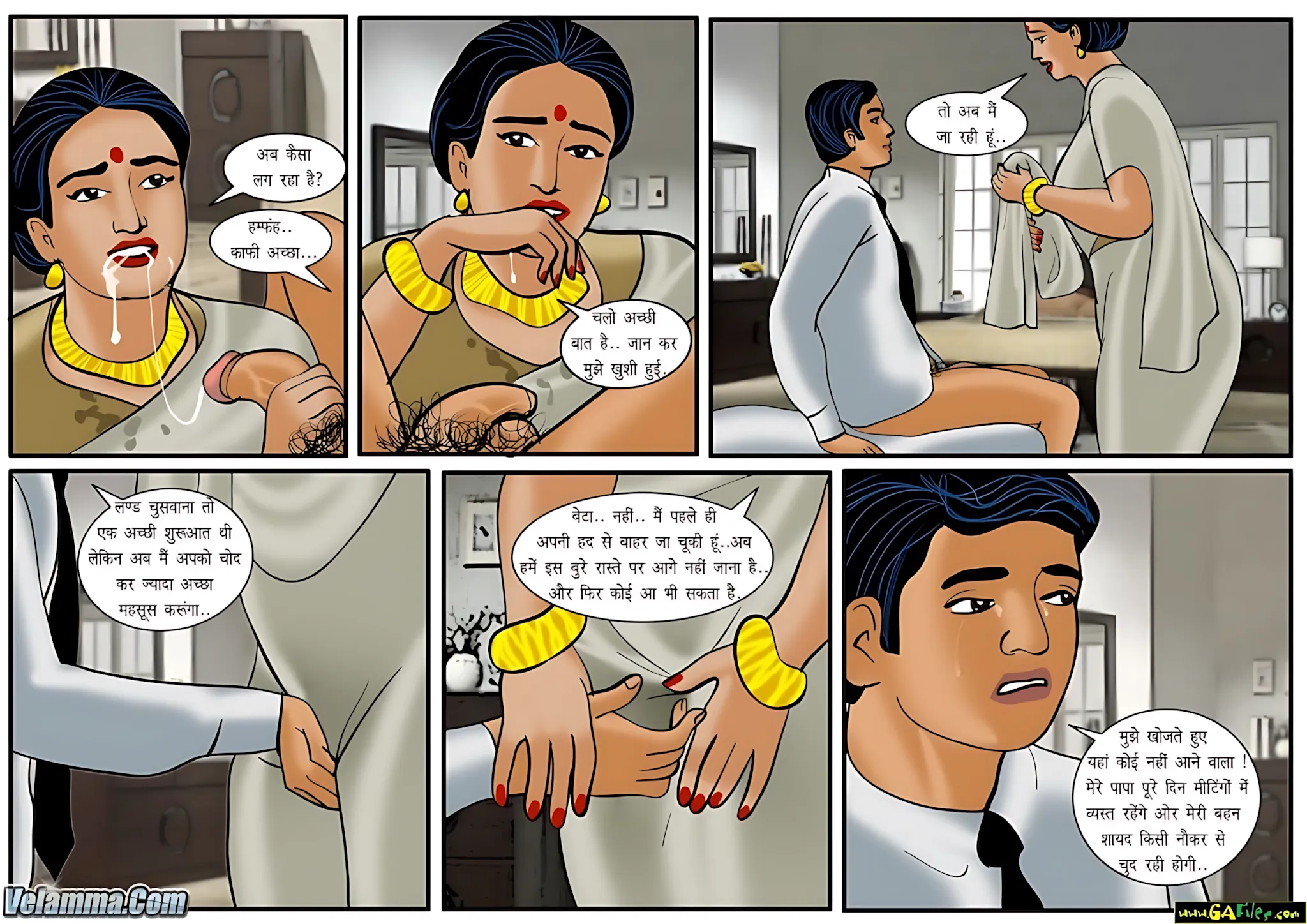 Velamma Hindi Episodes – वेलम्मा हिंदी - 33. Velamma Episode 33 Hindi – Shavyatra (शवयात्रा) - Page 13