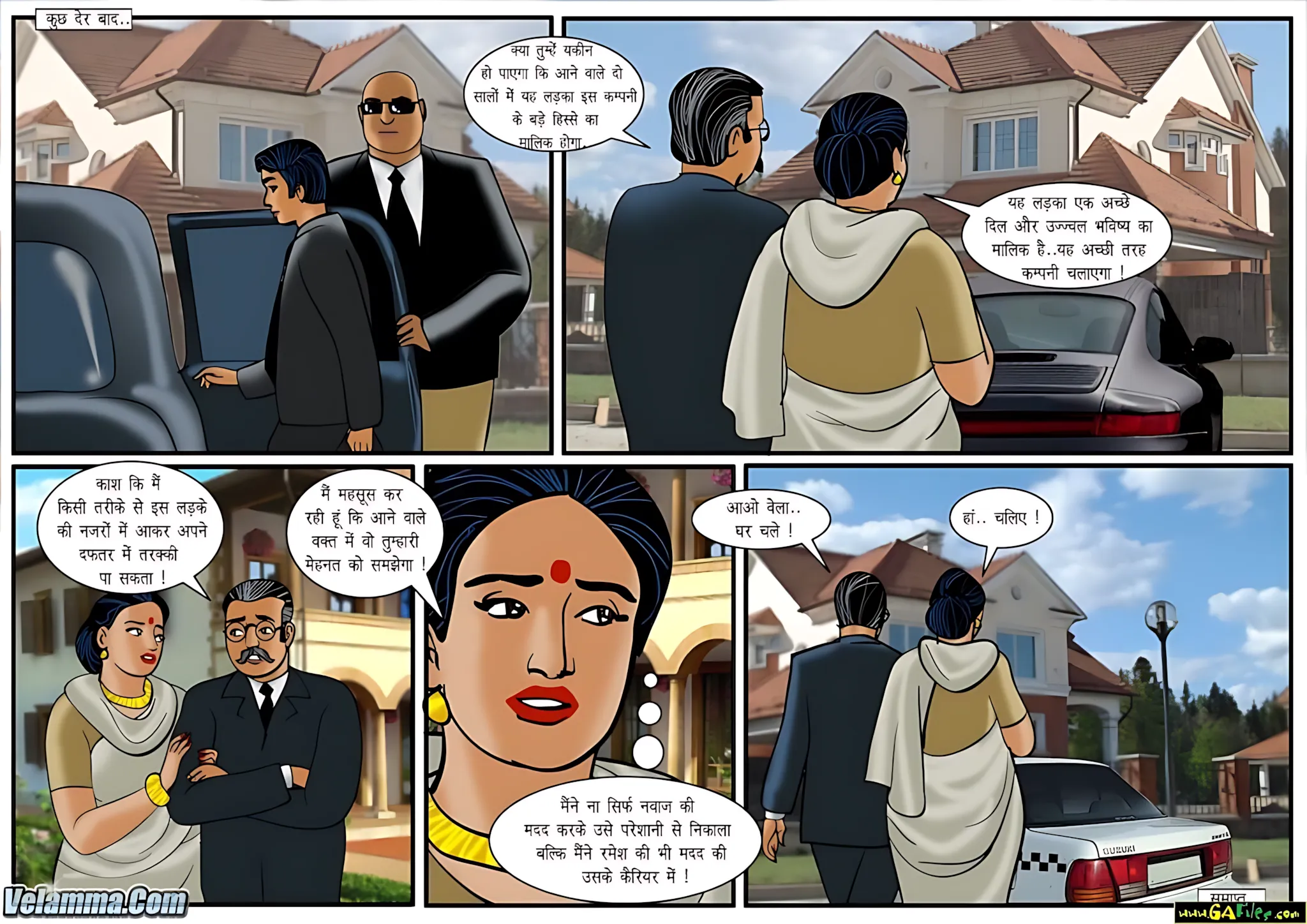 Velamma Hindi Episodes – वेलम्मा हिंदी - 33. Velamma Episode 33 Hindi – Shavyatra (शवयात्रा) - Page 31