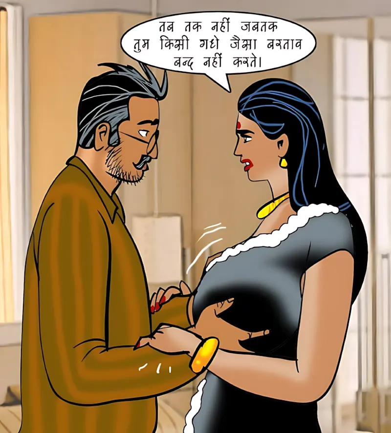 Velamma Hindi Episodes – वेलम्मा हिंदी - 84. Velamma Episode 84 Hindi – Sparsh chikitsa (स्पर्श चिकित्सा) - Page 45