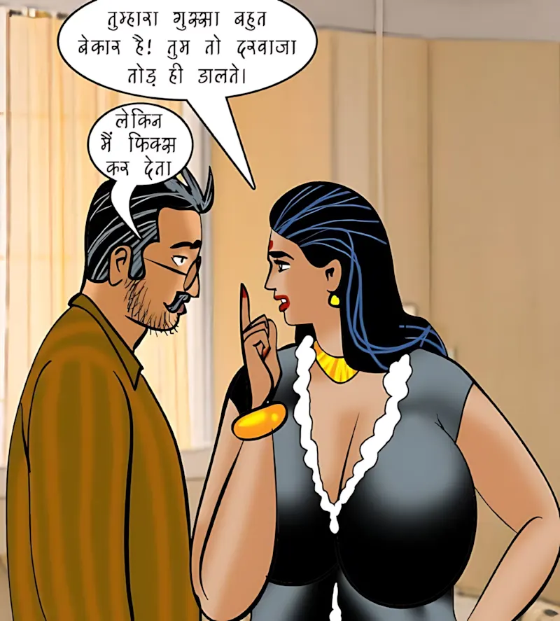 Velamma Hindi Episodes – वेलम्मा हिंदी - 84. Velamma Episode 84 Hindi – Sparsh chikitsa (स्पर्श चिकित्सा) - Page 46
