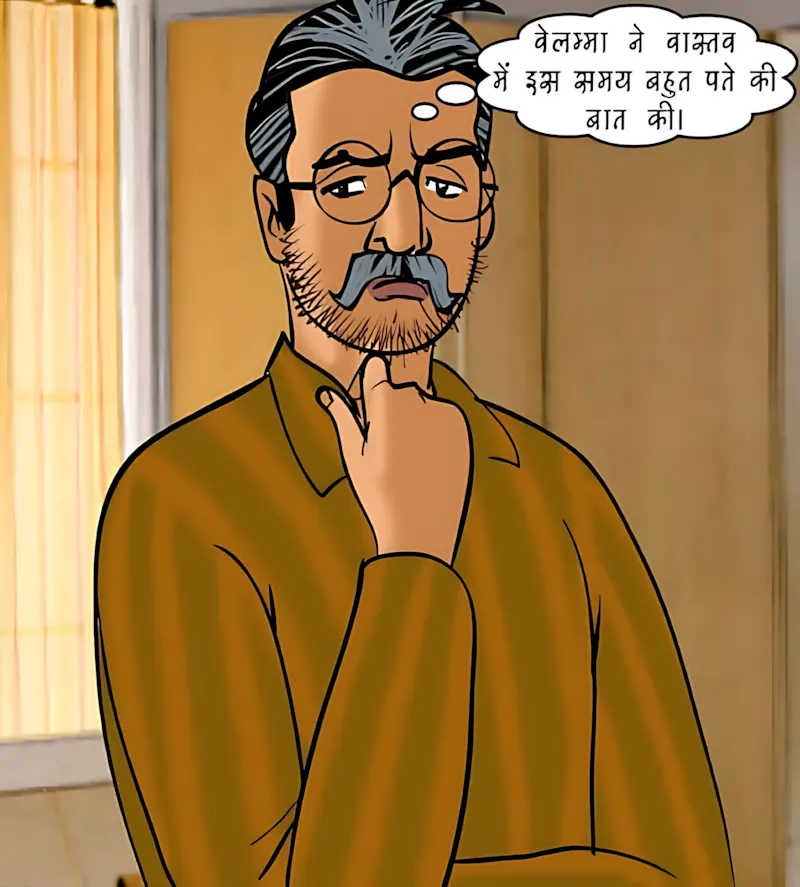 Velamma Hindi Episodes – वेलम्मा हिंदी - 84. Velamma Episode 84 Hindi – Sparsh chikitsa (स्पर्श चिकित्सा) - Page 57