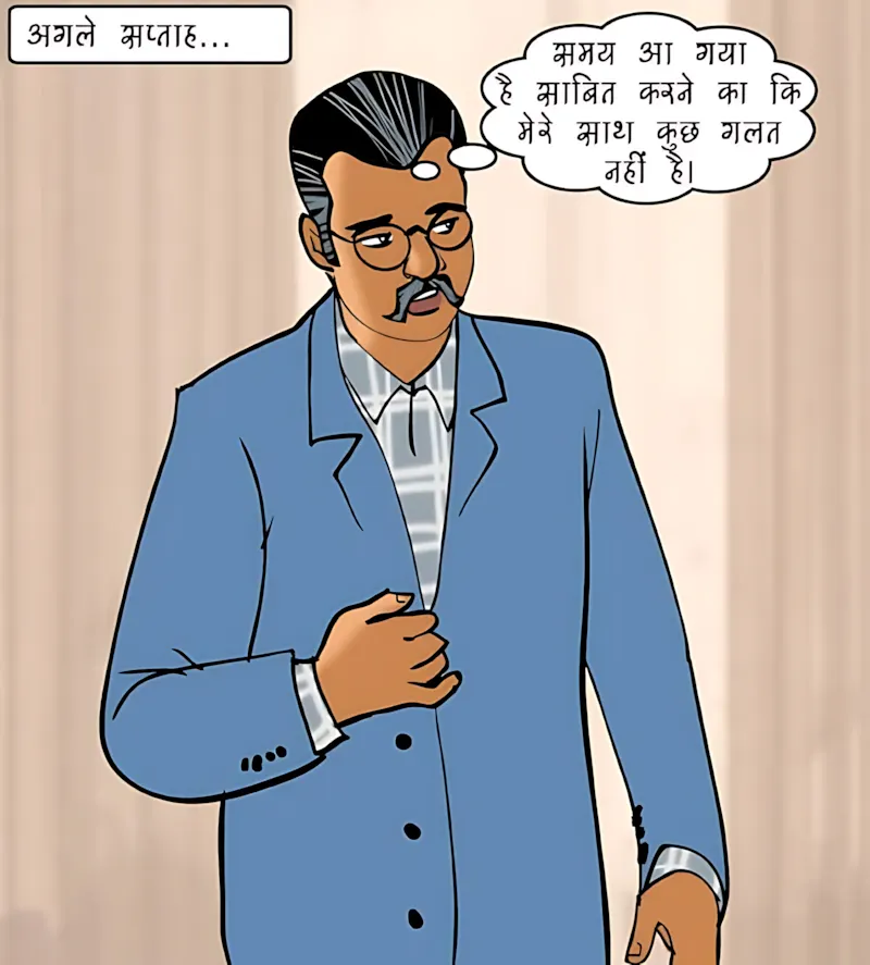 Velamma Hindi Episodes – वेलम्मा हिंदी - 84. Velamma Episode 84 Hindi – Sparsh chikitsa (स्पर्श चिकित्सा) - Page 58