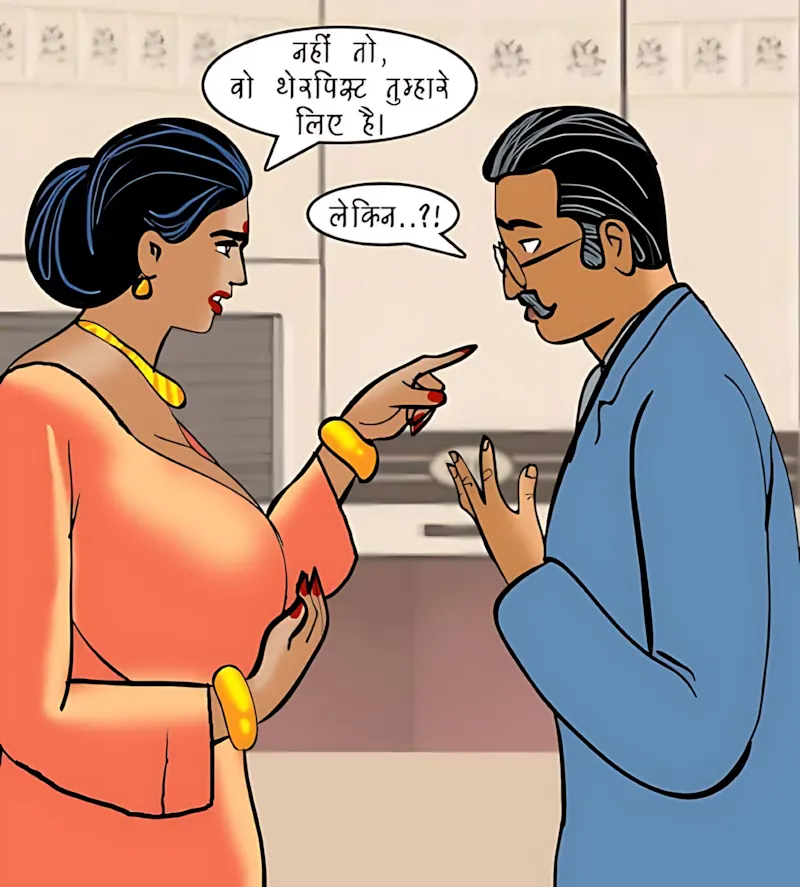 Velamma Hindi Episodes – वेलम्मा हिंदी - 84. Velamma Episode 84 Hindi – Sparsh chikitsa (स्पर्श चिकित्सा) - Page 60
