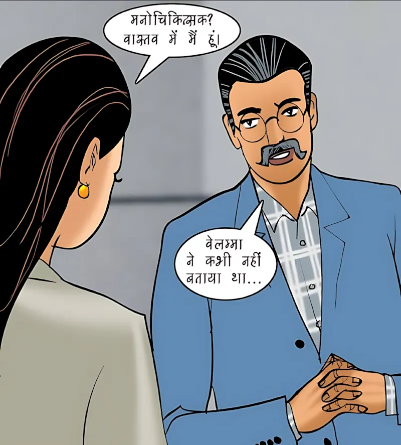 Velamma Hindi Episodes – वेलम्मा हिंदी - 84. Velamma Episode 84 Hindi – Sparsh chikitsa (स्पर्श चिकित्सा) - Page 72