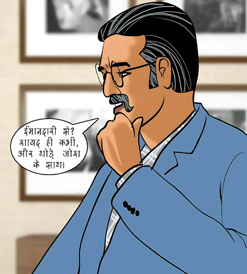 Velamma Hindi Episodes – वेलम्मा हिंदी - 84. Velamma Episode 84 Hindi – Sparsh chikitsa (स्पर्श चिकित्सा) - Page 79