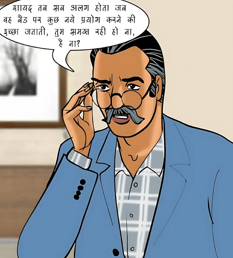 Velamma Hindi Episodes – वेलम्मा हिंदी - 84. Velamma Episode 84 Hindi – Sparsh chikitsa (स्पर्श चिकित्सा) - Page 80