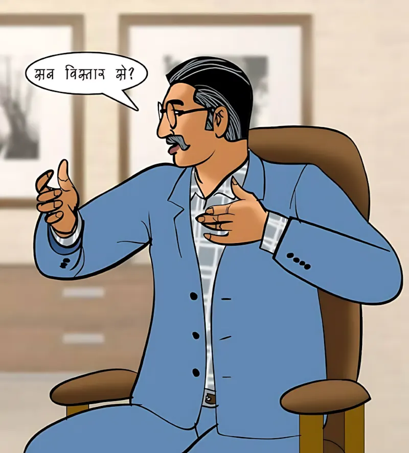 Velamma Hindi Episodes – वेलम्मा हिंदी - 84. Velamma Episode 84 Hindi – Sparsh chikitsa (स्पर्श चिकित्सा) - Page 82
