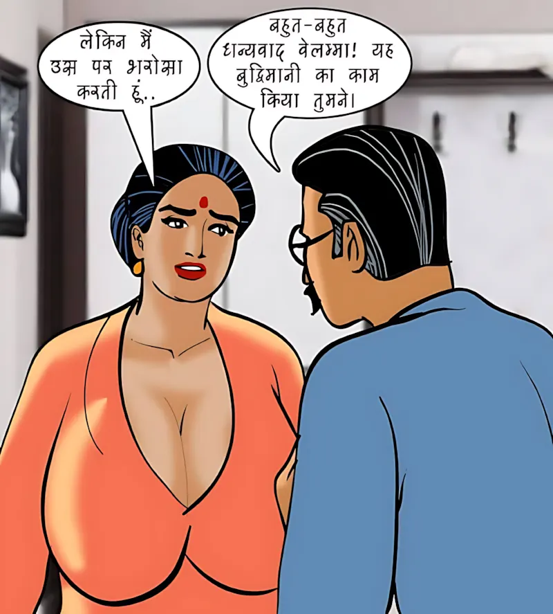 Velamma Hindi Episodes – वेलम्मा हिंदी - 84. Velamma Episode 84 Hindi – Sparsh chikitsa (स्पर्श चिकित्सा) - Page 86