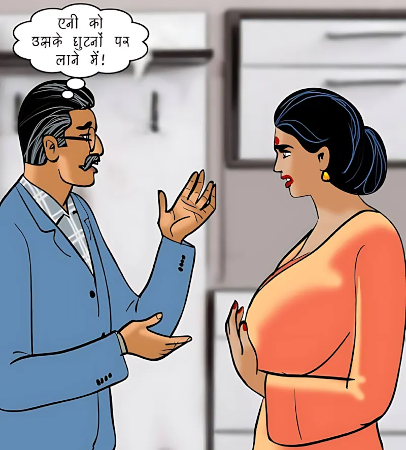 Velamma Hindi Episodes – वेलम्मा हिंदी - 84. Velamma Episode 84 Hindi – Sparsh chikitsa (स्पर्श चिकित्सा) - Page 88