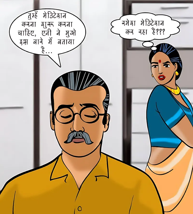 Velamma Hindi Episodes – वेलम्मा हिंदी - 84. Velamma Episode 84 Hindi – Sparsh chikitsa (स्पर्श चिकित्सा) - Page 97